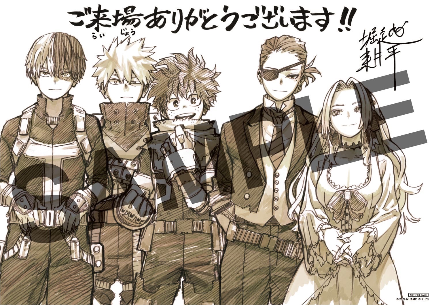 日版 入場特典 YOURE NEXT 感謝插畫卡