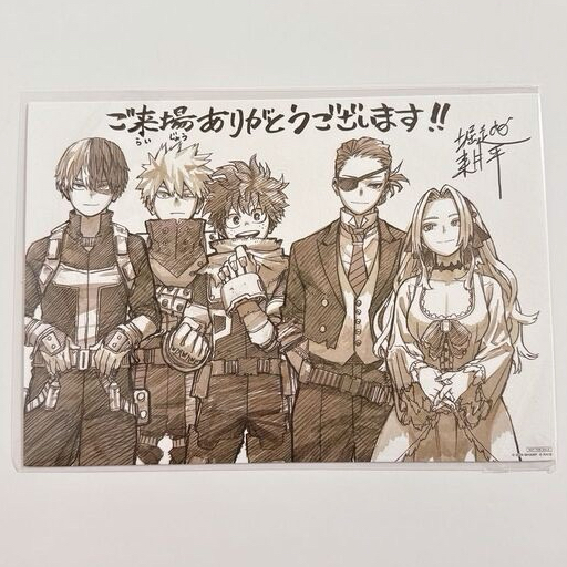 入場特典 YOURE NEXT 感謝插畫卡 日版