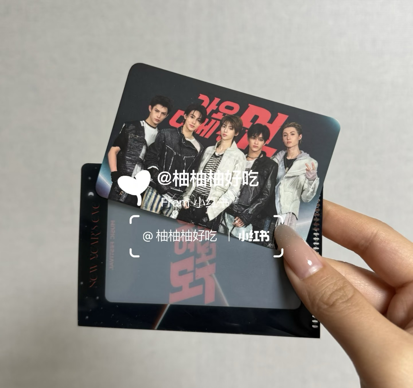 非現 在途中 MBC團卡+卡套