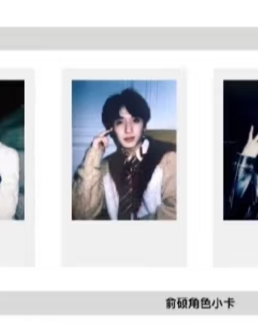 嚴浩翔四週年毛衣