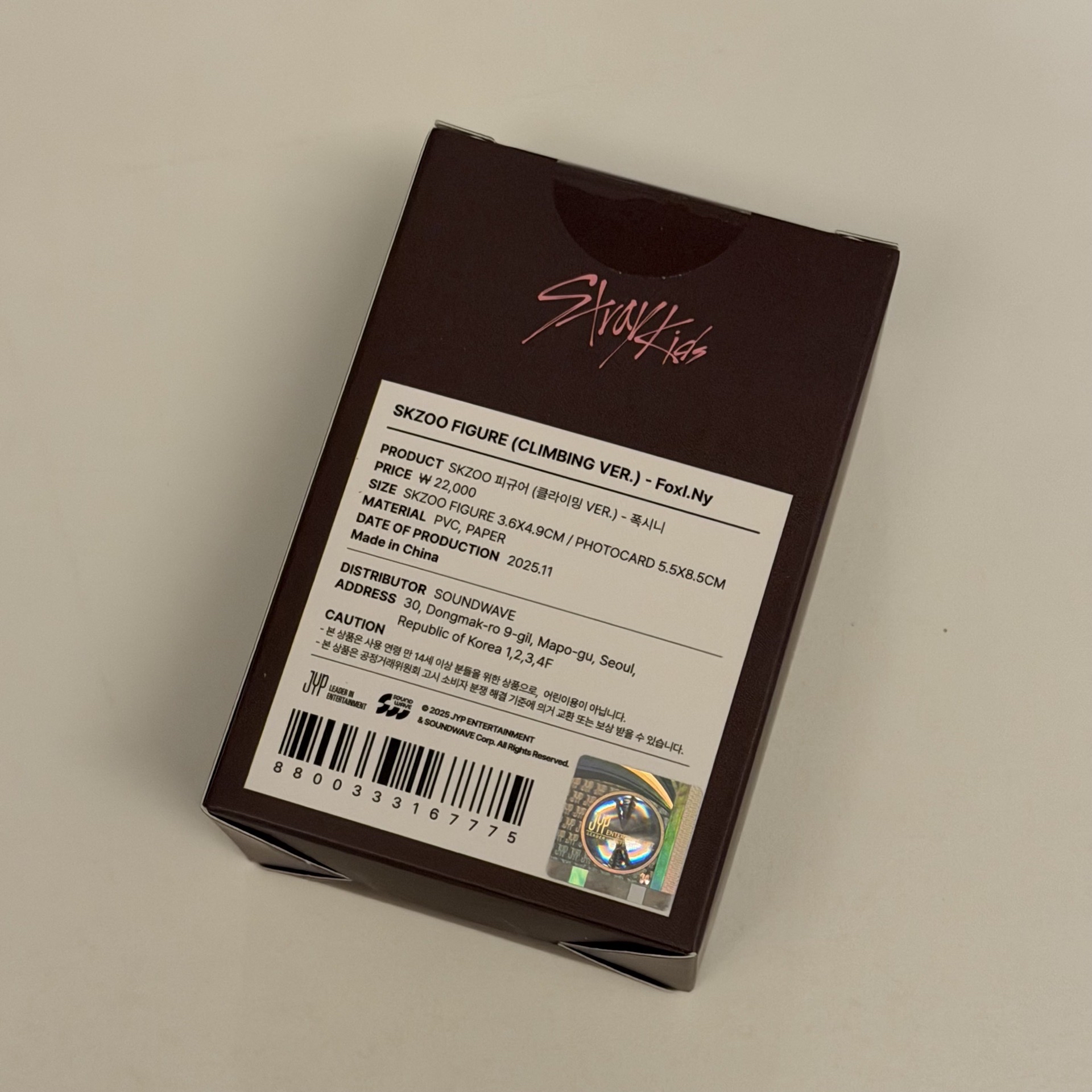 DO IT 快閃 杯緣子 寅