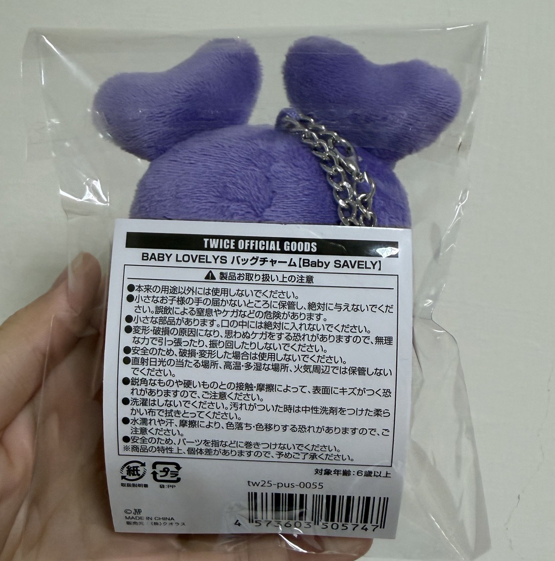 2025冬日快閃吊娃｜Baby Savely聖誕娃