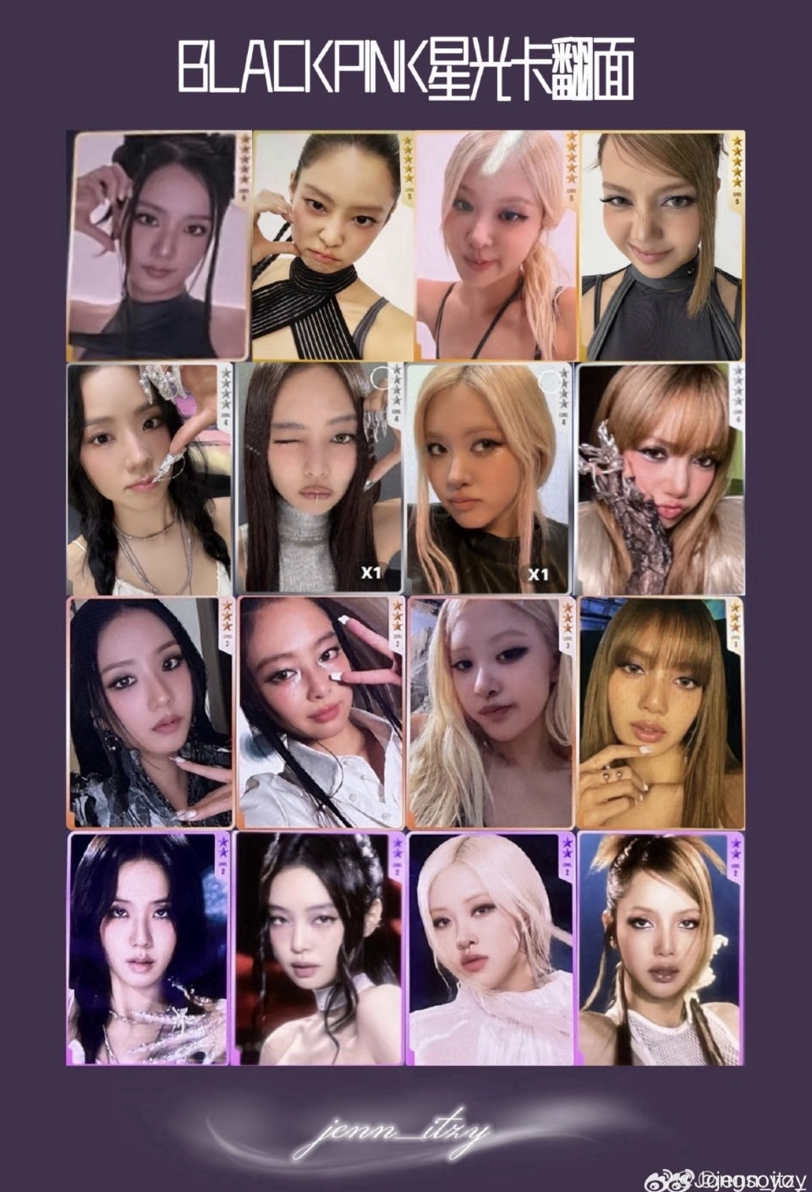 blackpink | 星光卡🌟