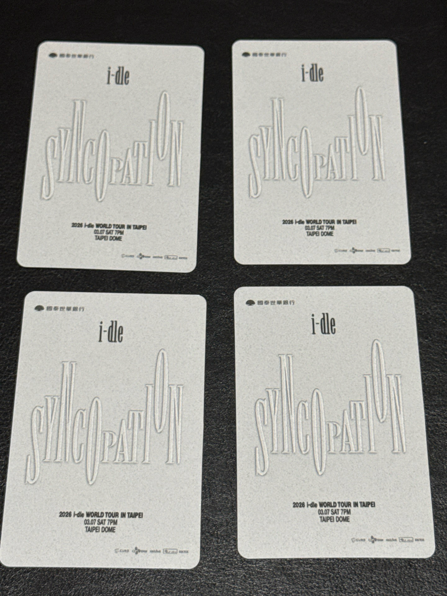 台北入場卡一套（無刷）