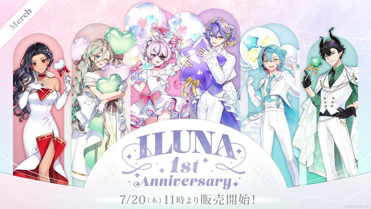 ILUNA 1st Anniversary Goods