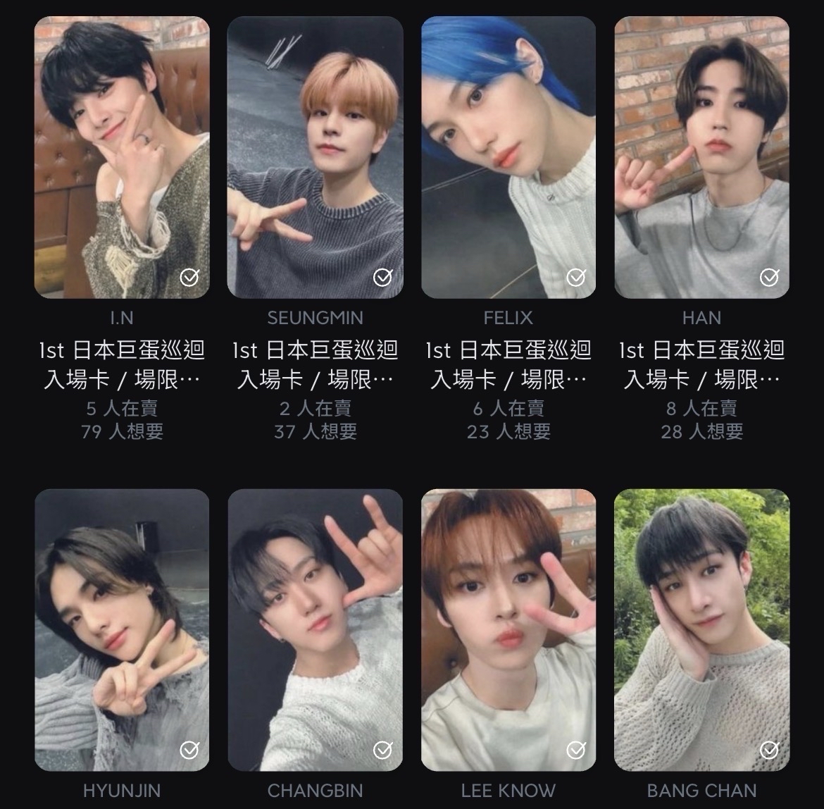 名古屋場限一套八張