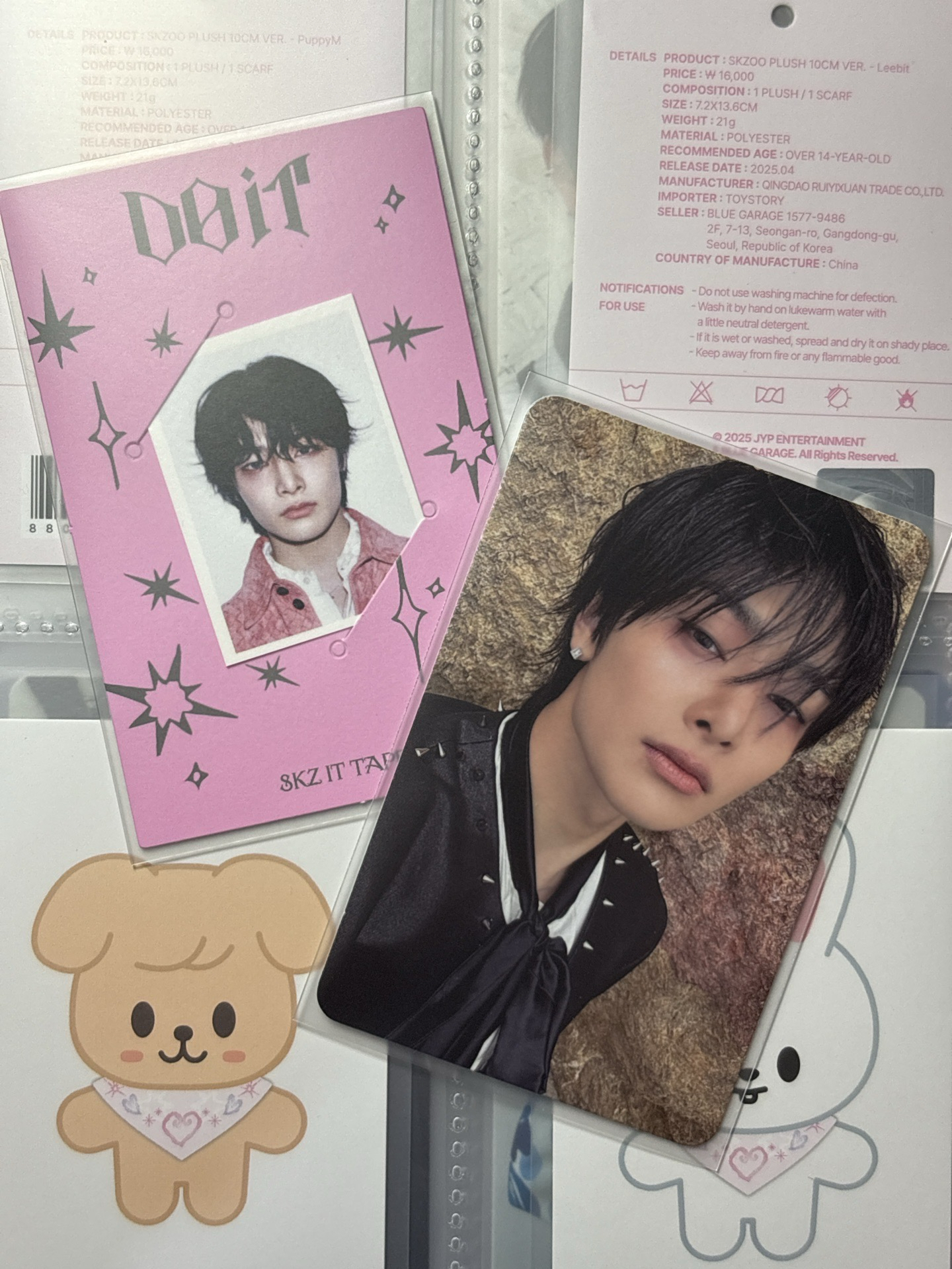 帥氣專卡+可愛證件照 忙內