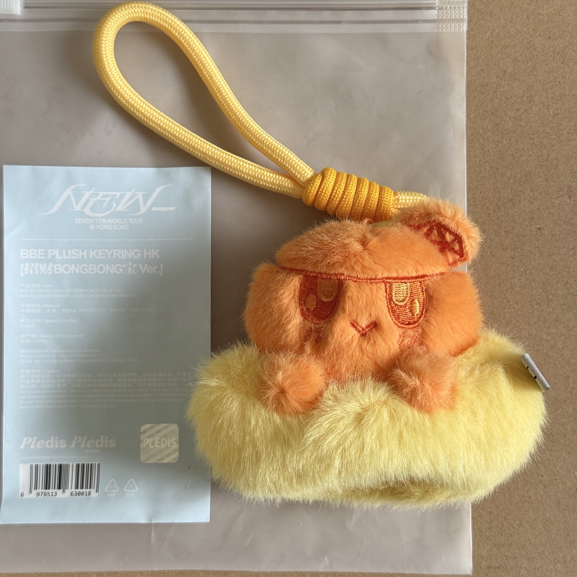 香港元寶橘蹦蹦