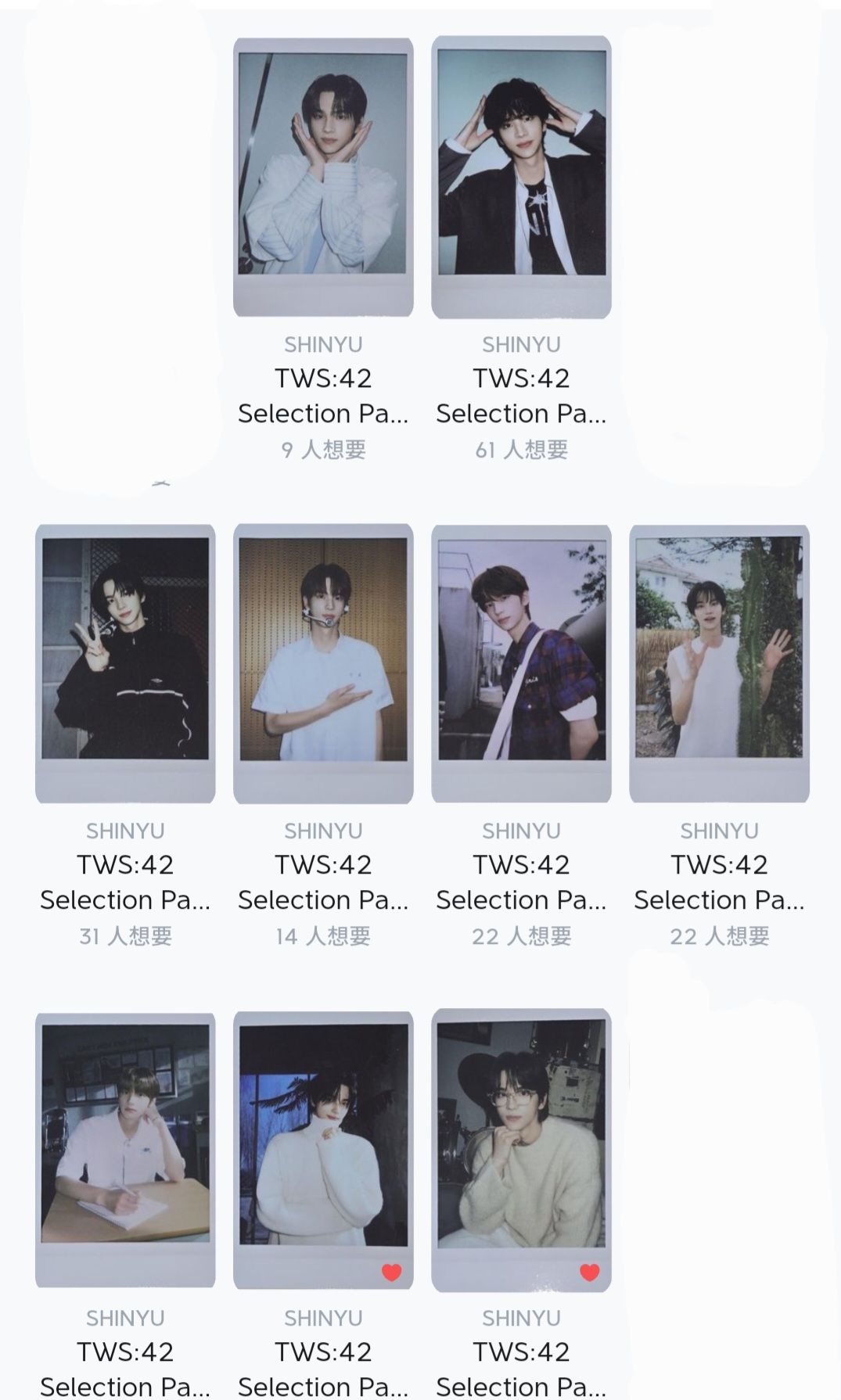 回憶錄1+3set (申惟少一張)