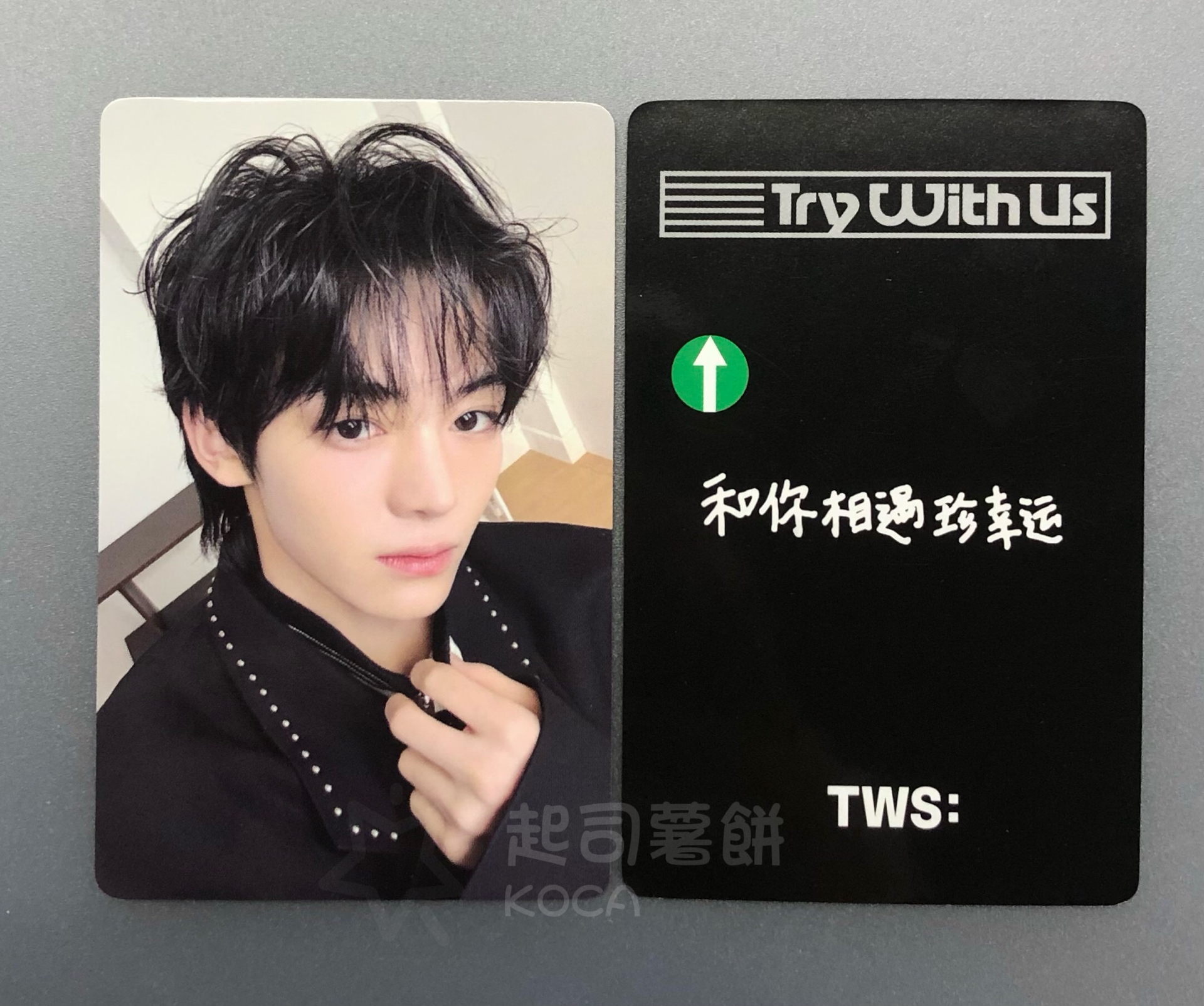 TWS yzy 1.0 中背 韓振