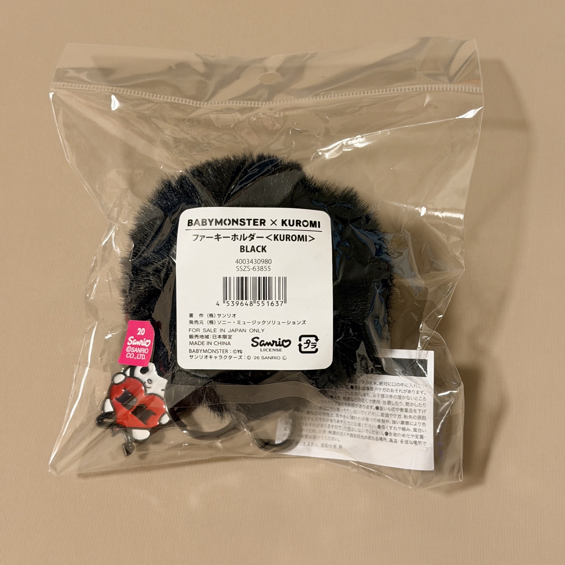 BABYMONSTER X Kuromi 鑰匙圈吊飾（黑）