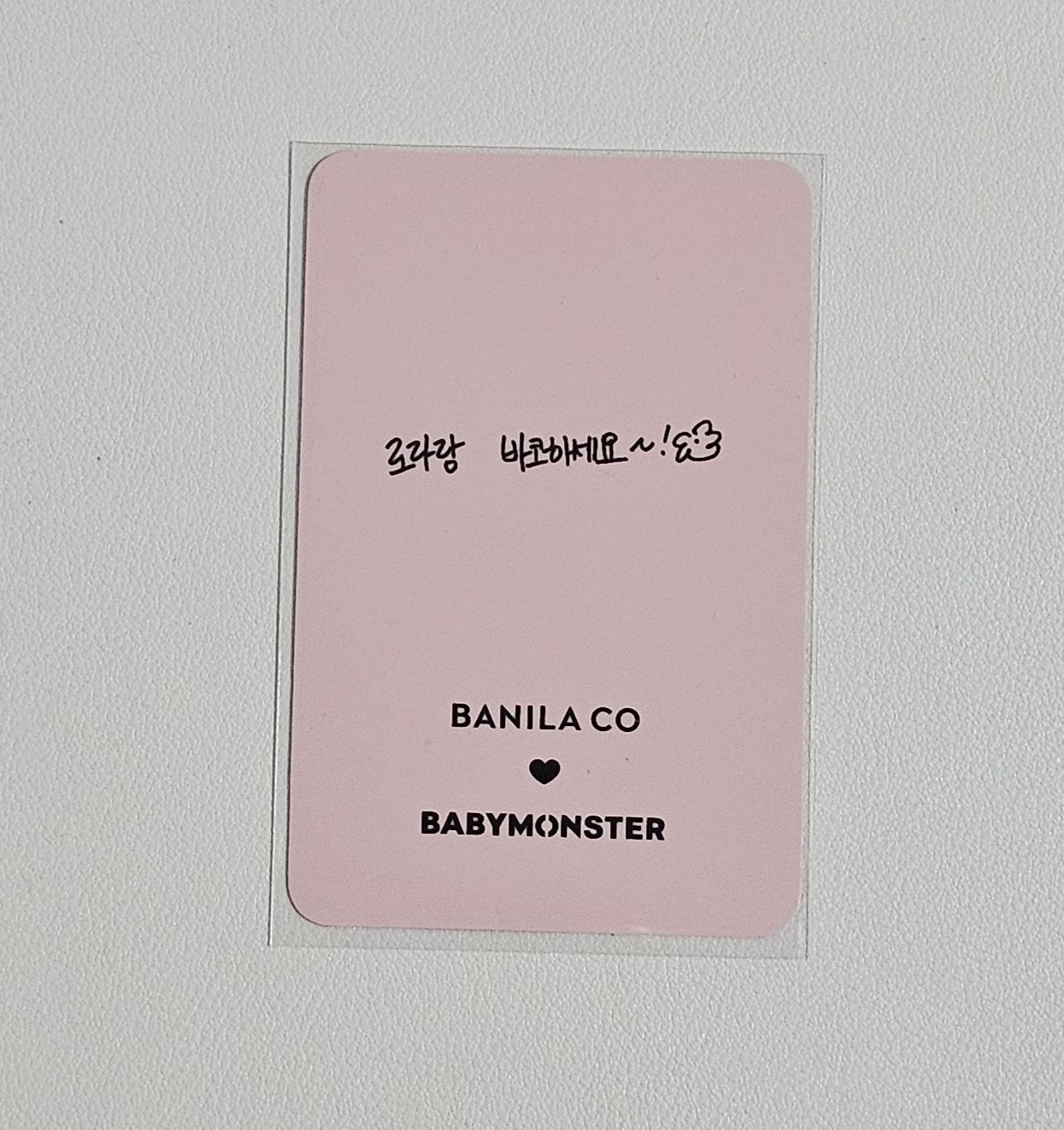 BANILA CO代言卡2.0 茶