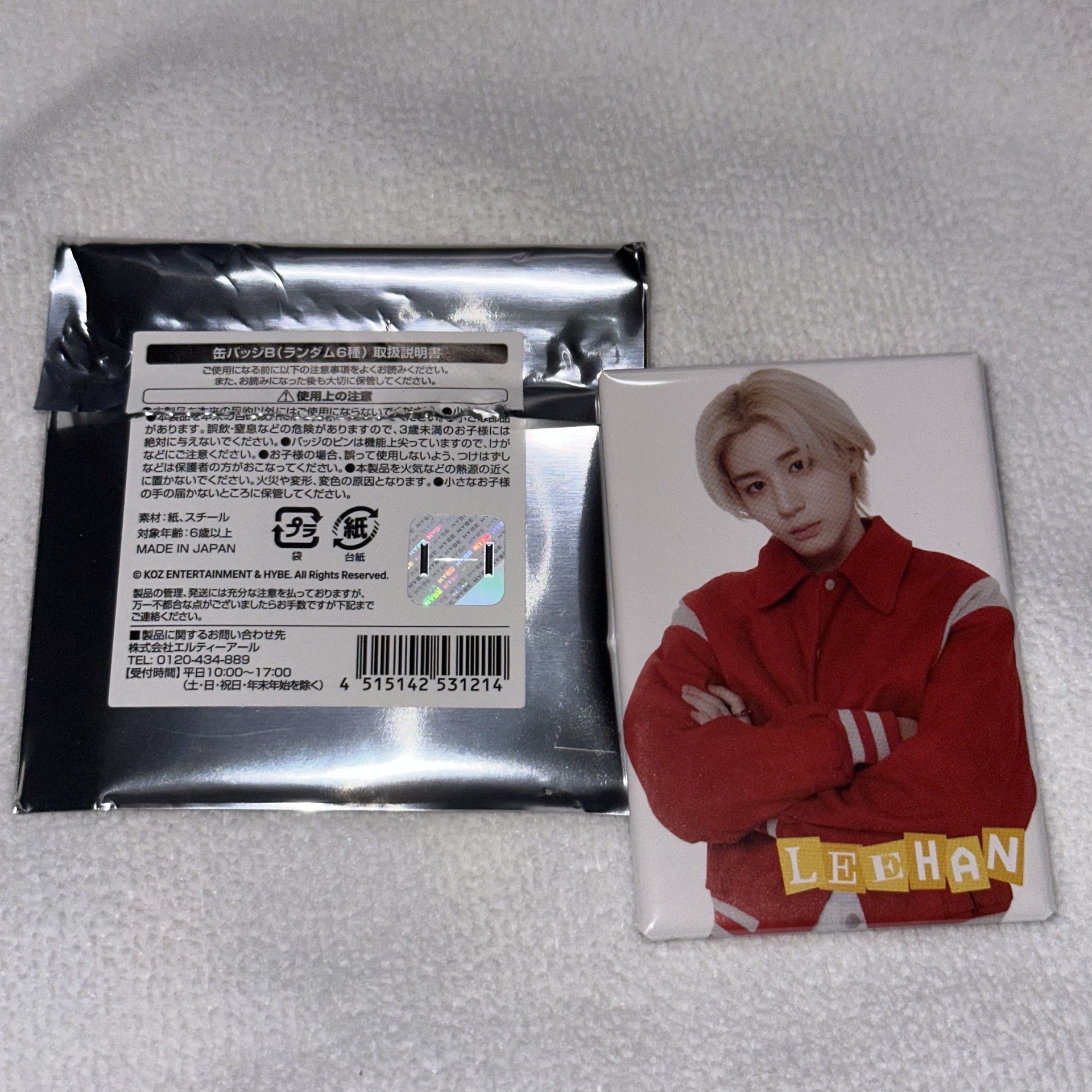 BOYNEXTDOOR 快閃咖啡廳｜金桐儇