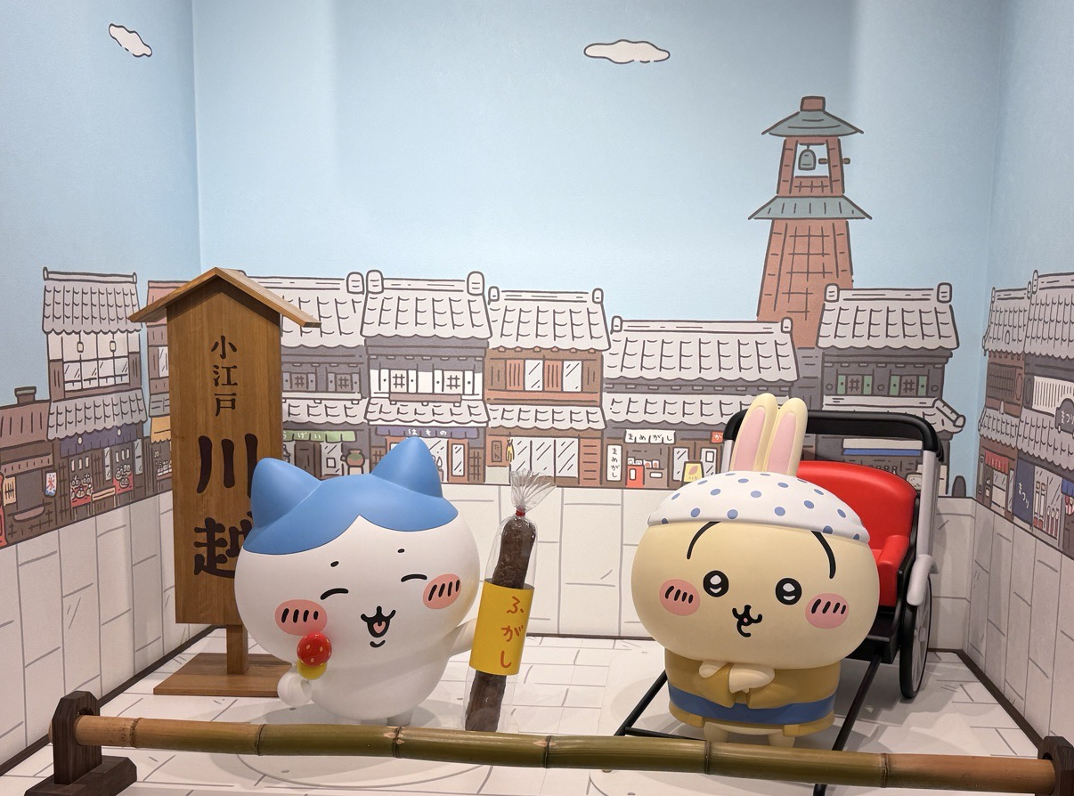 吉伊卡哇 ちいかわ 全日版