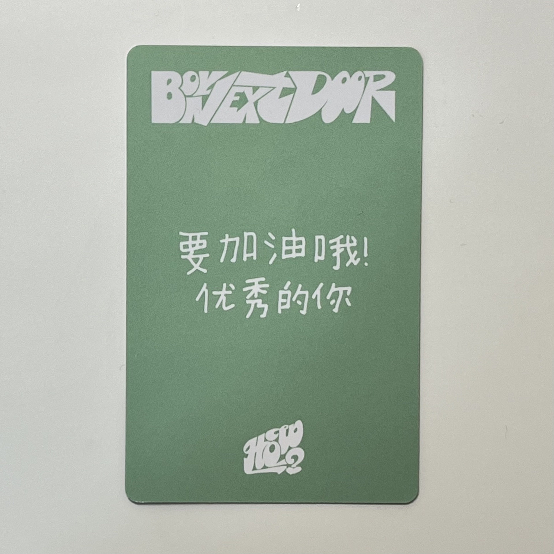 .☘︎ ݁˖ taesan 💬HOW? yzy 北京 簽售卡