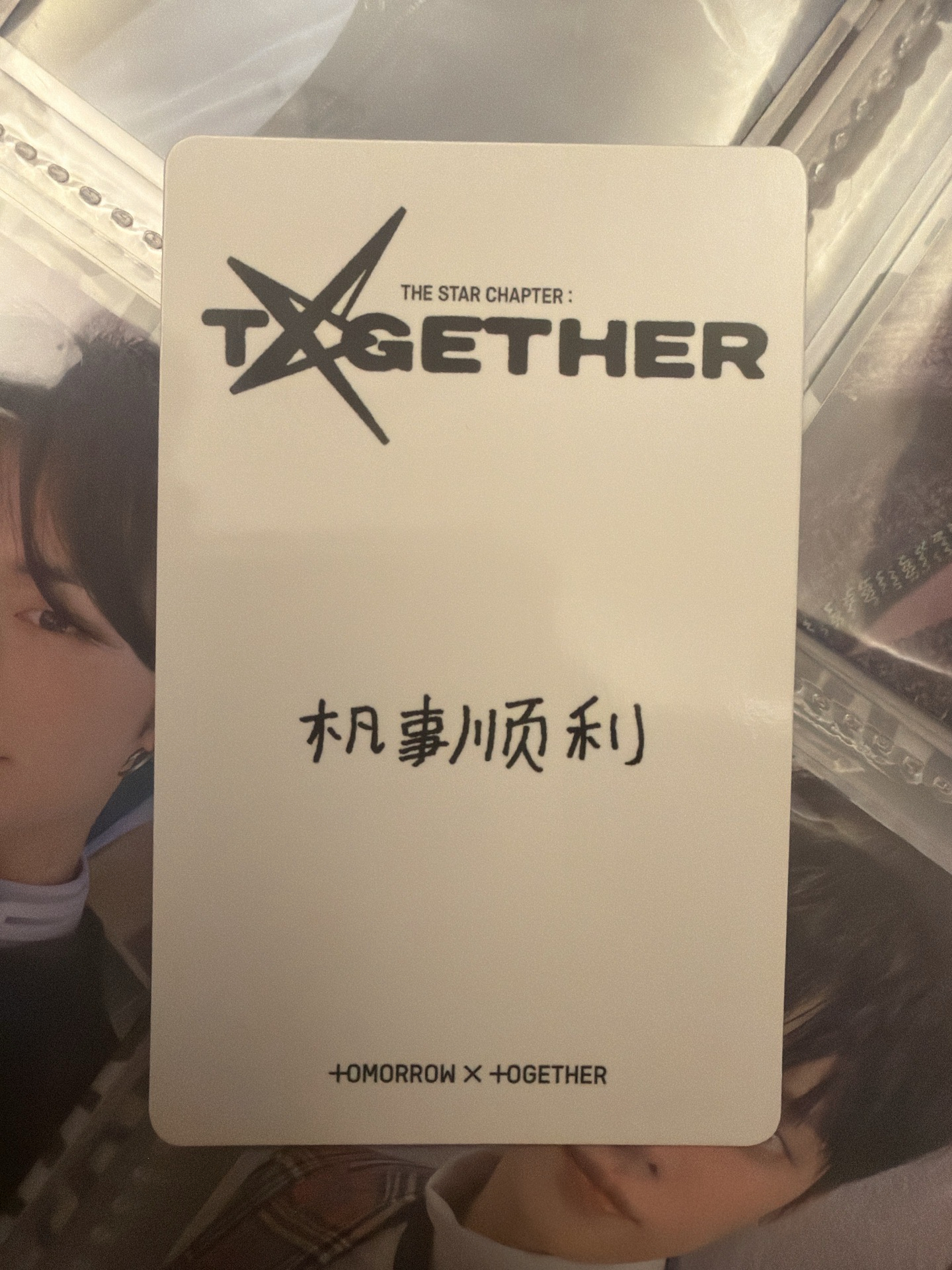 杋事順利圭 中背