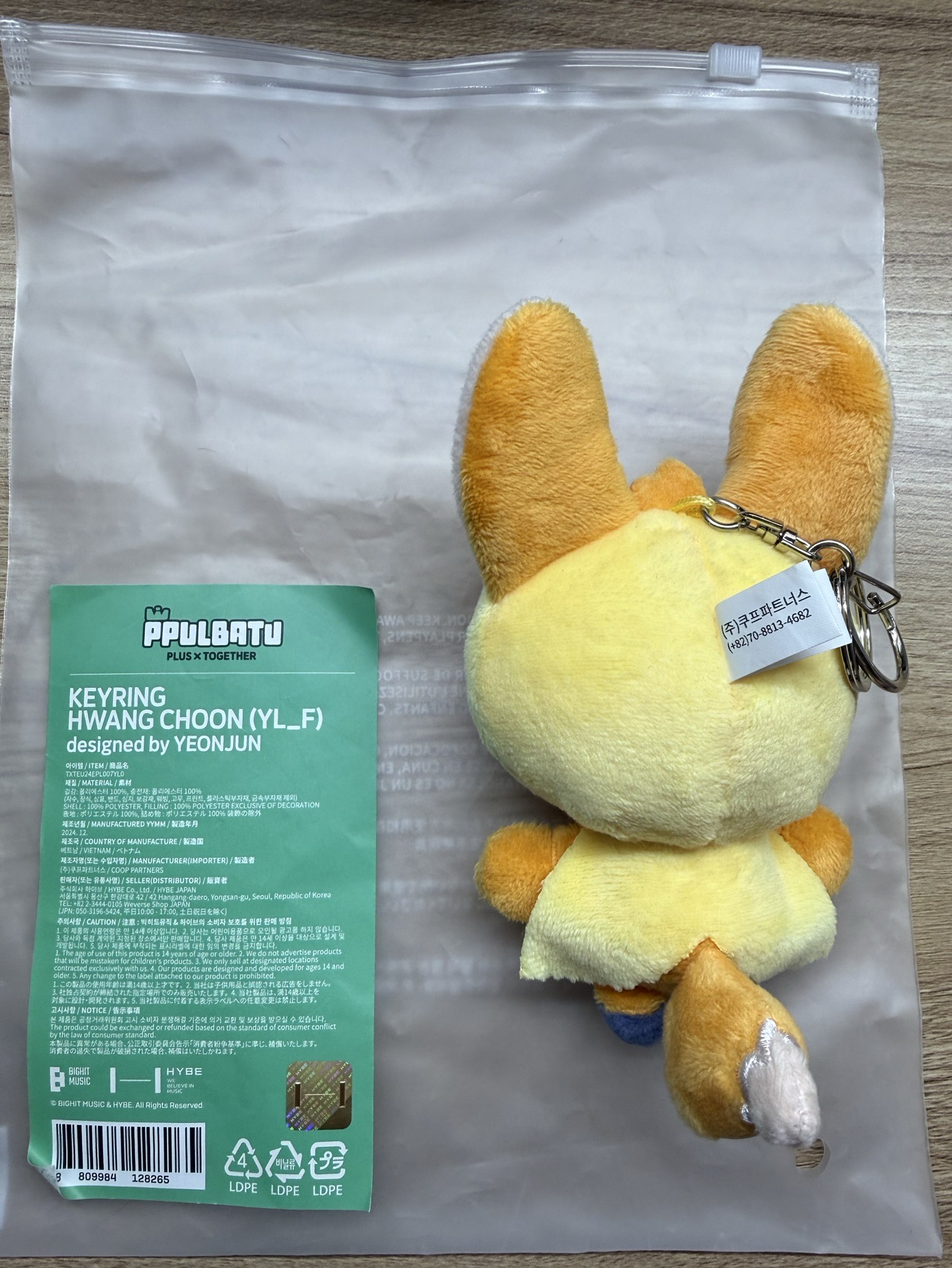 原皮黃春 直出不綁