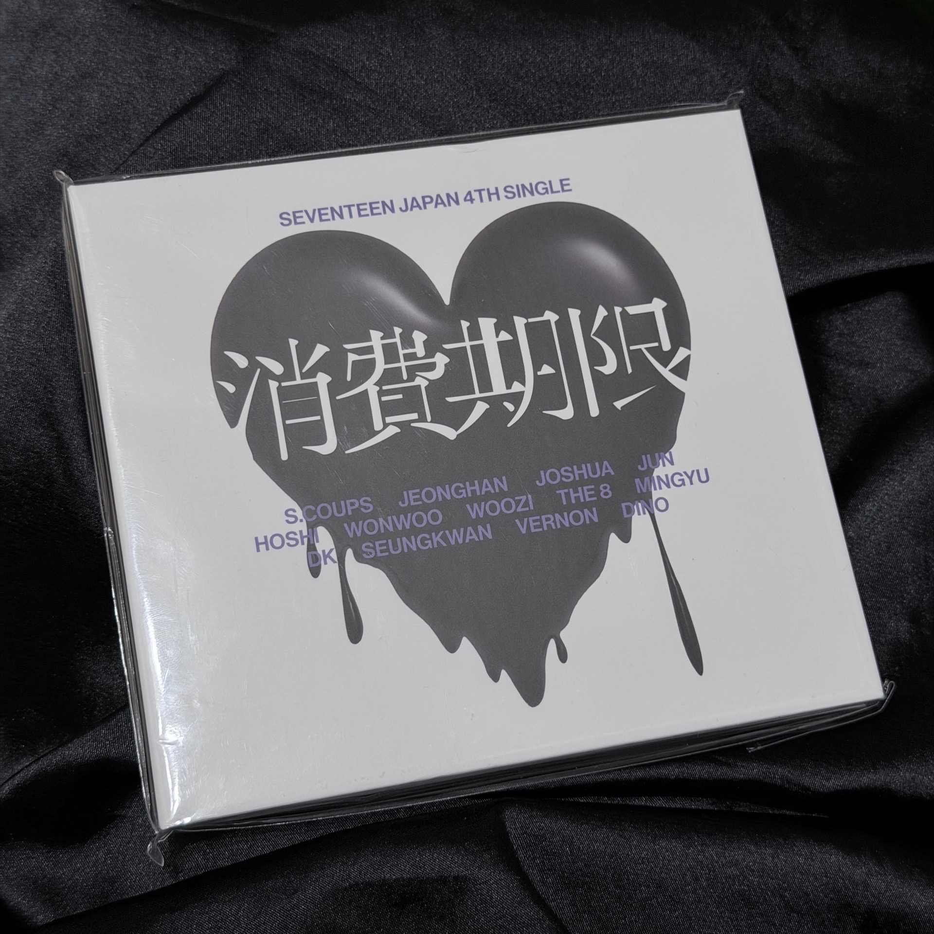 🥨未拆專｜消費期限A盤