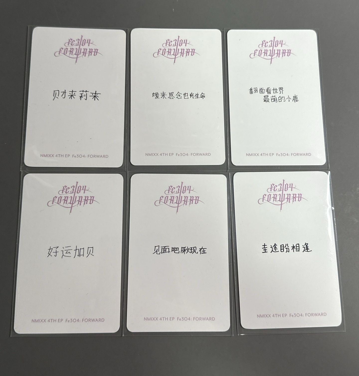 NMIXX 泡泡摩奇鬼怪一套（中文卡背）