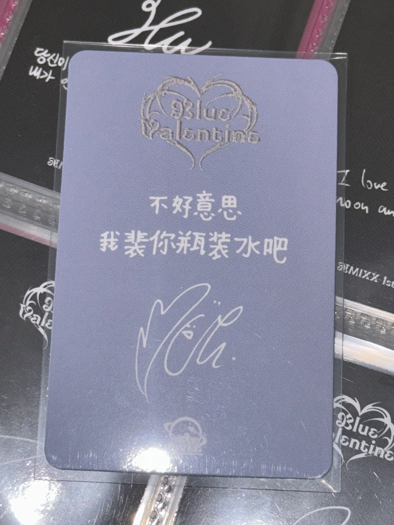 NMIXX 正規一 sr 簽售卡 中文卡背裴