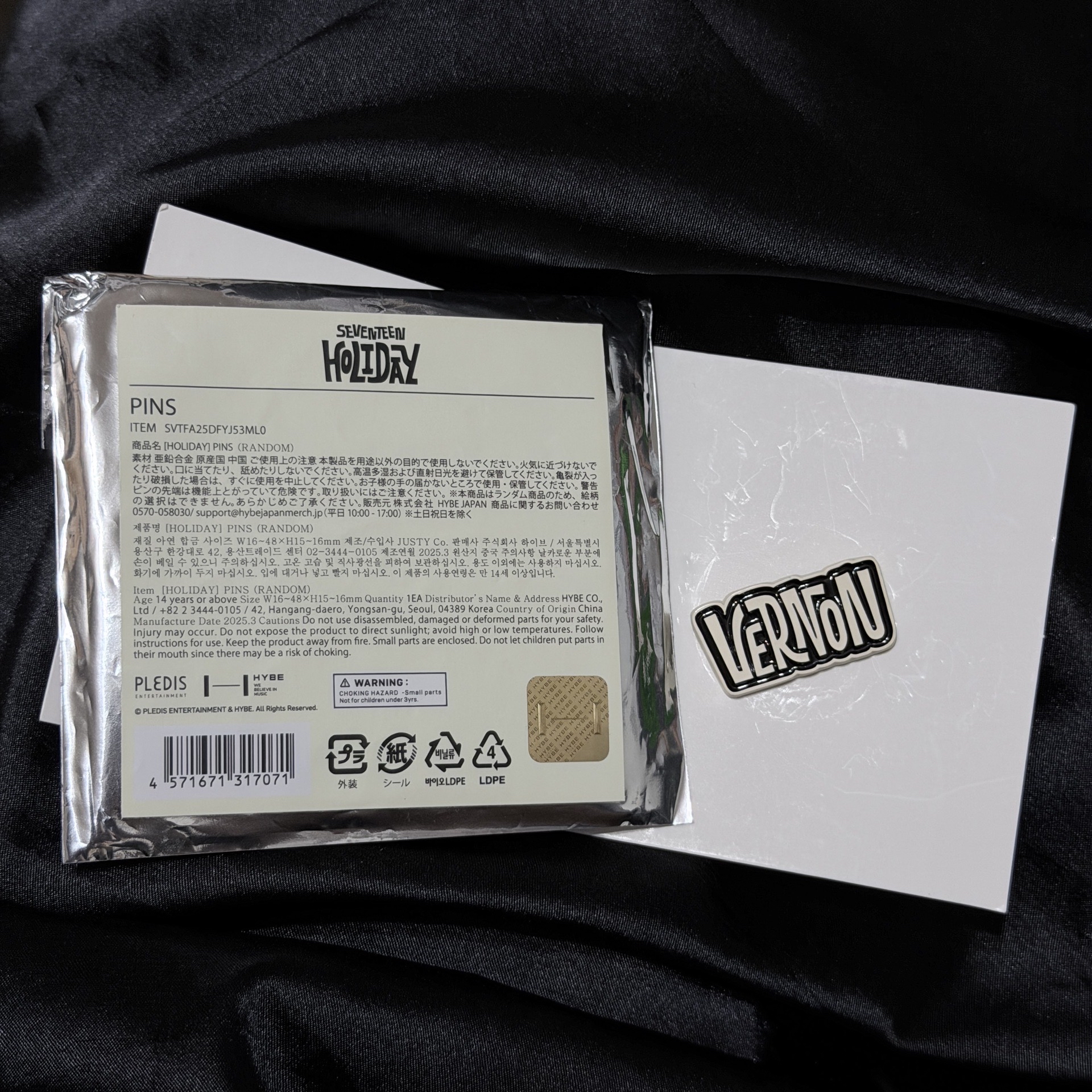 🥨率 HOLIDAY 別針