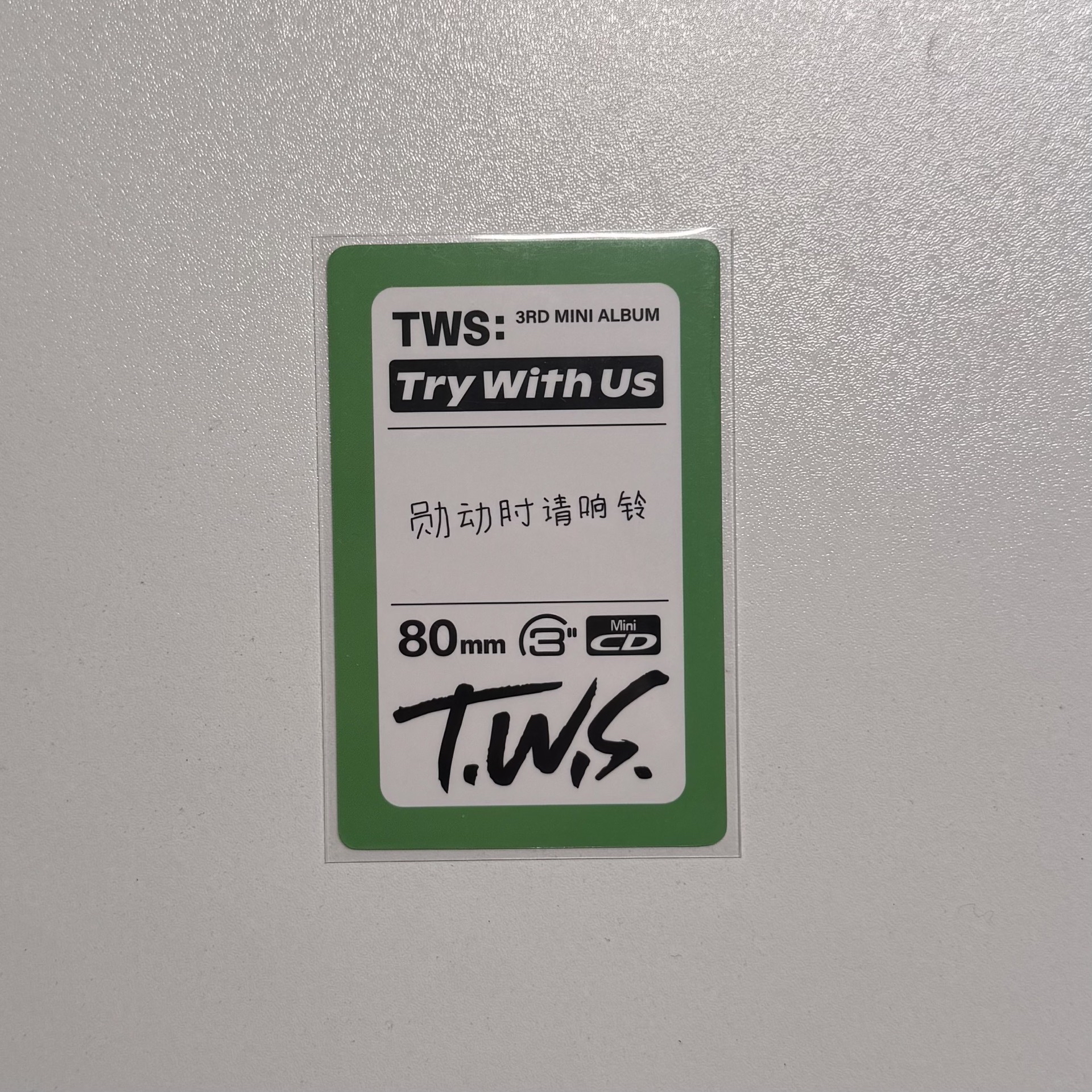 TWS 迷三 一直娛中文卡背