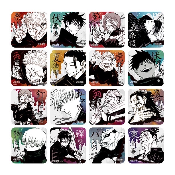 咒術迴戰 日版原畫杯墊 第一彈 五條悟 夏油傑 虎杖悠仁 伏黑惠 七海建人 甚爾 狗卷 乙骨 宿儺 脹相 真希 特典