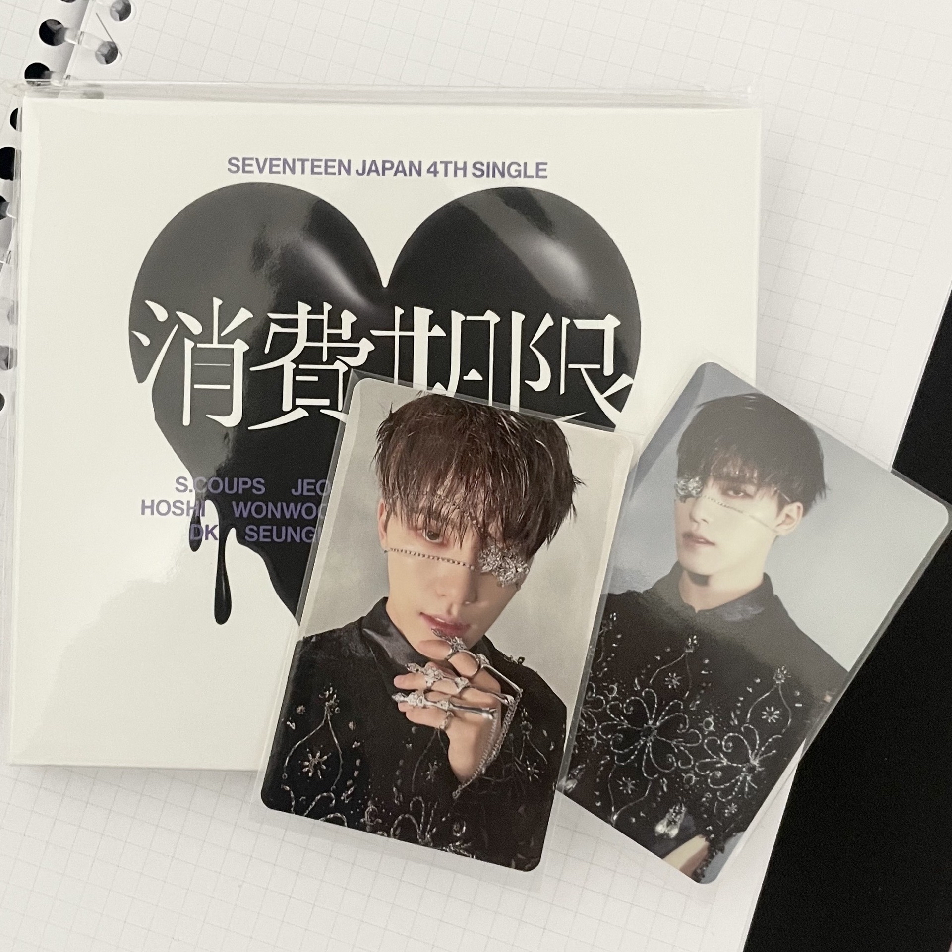 消費期限 A盤 燦全專