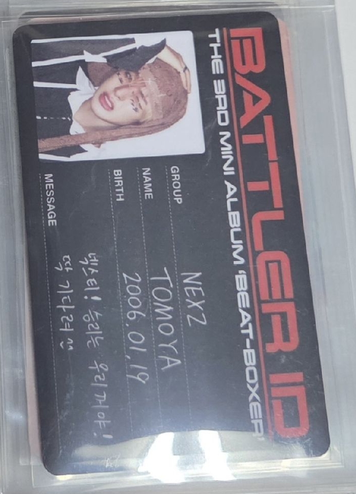 我的ID是MYP社長