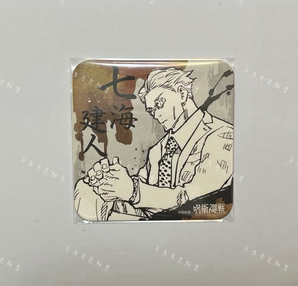 七海 建人［需綁3，不單售］