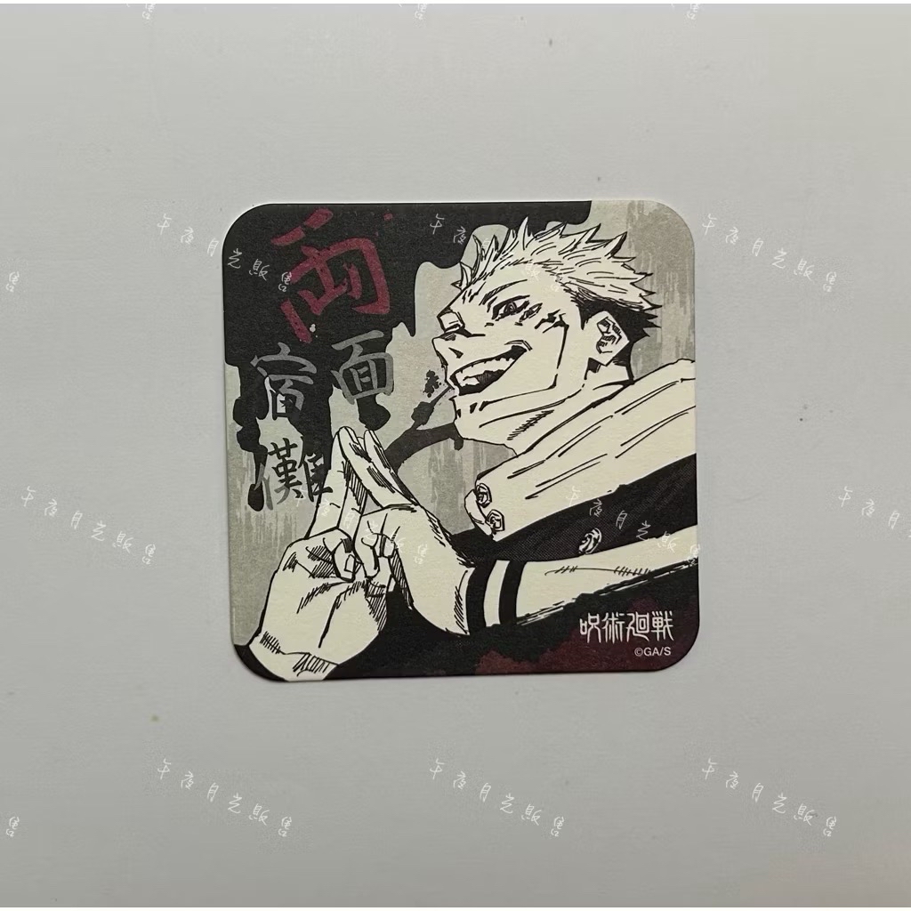 宿儺 B款［需綁2，不單售］