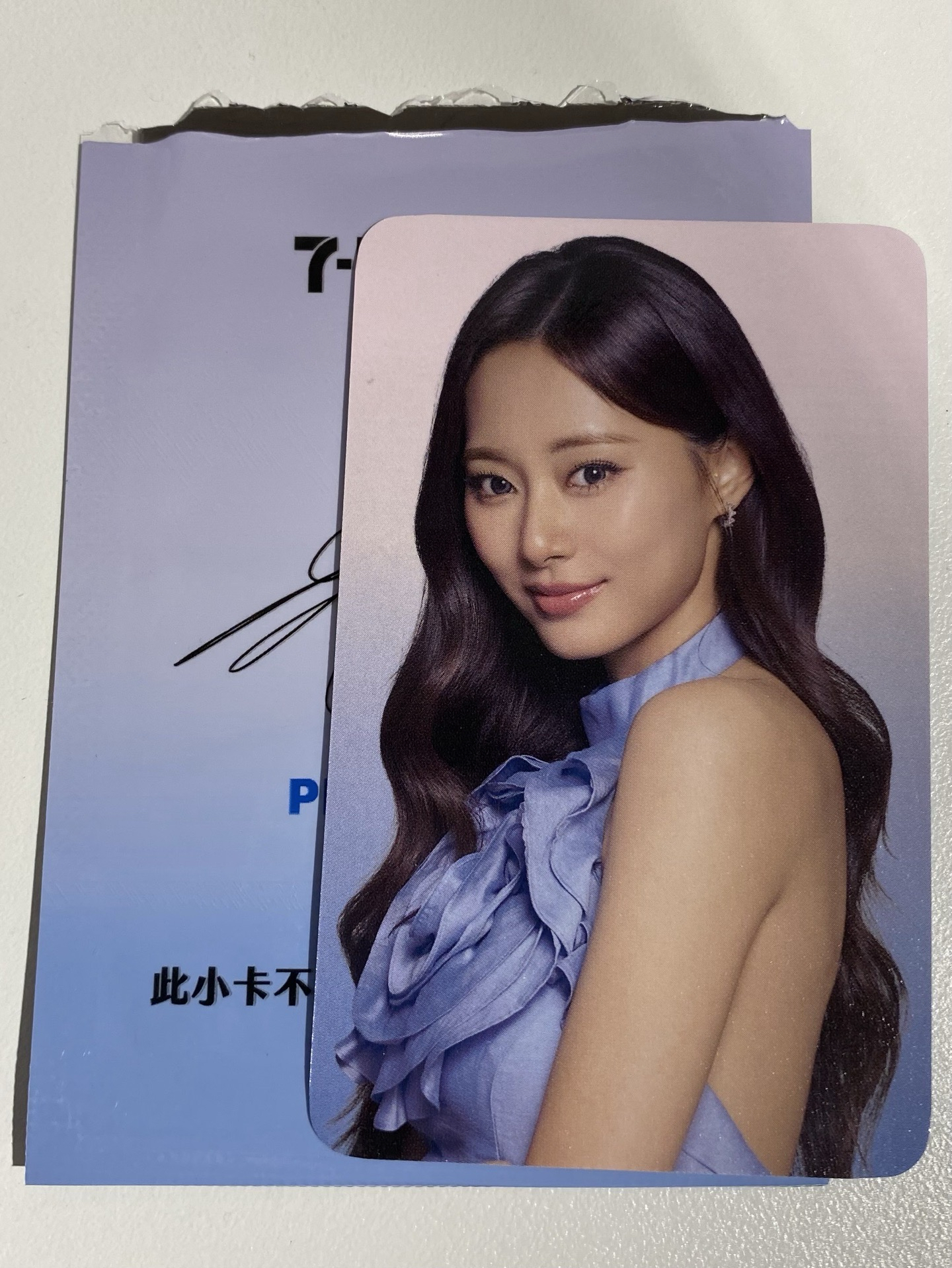 子瑜 7-11周邊卡