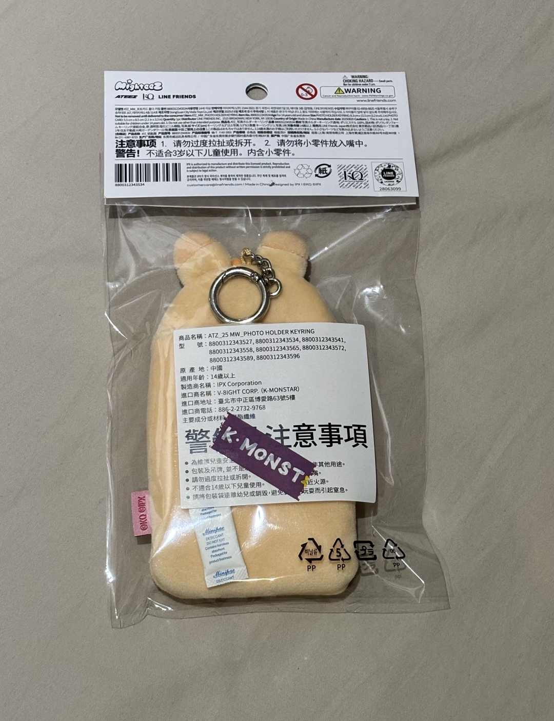 弘呦卡套（無卡）