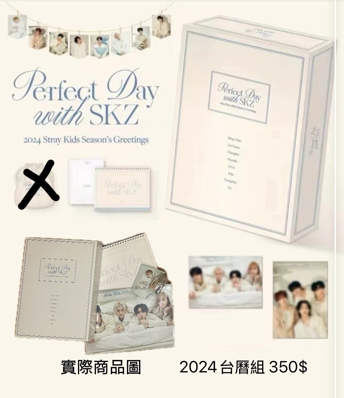 SKZ各時期會員禮🇰🇷🇯🇵