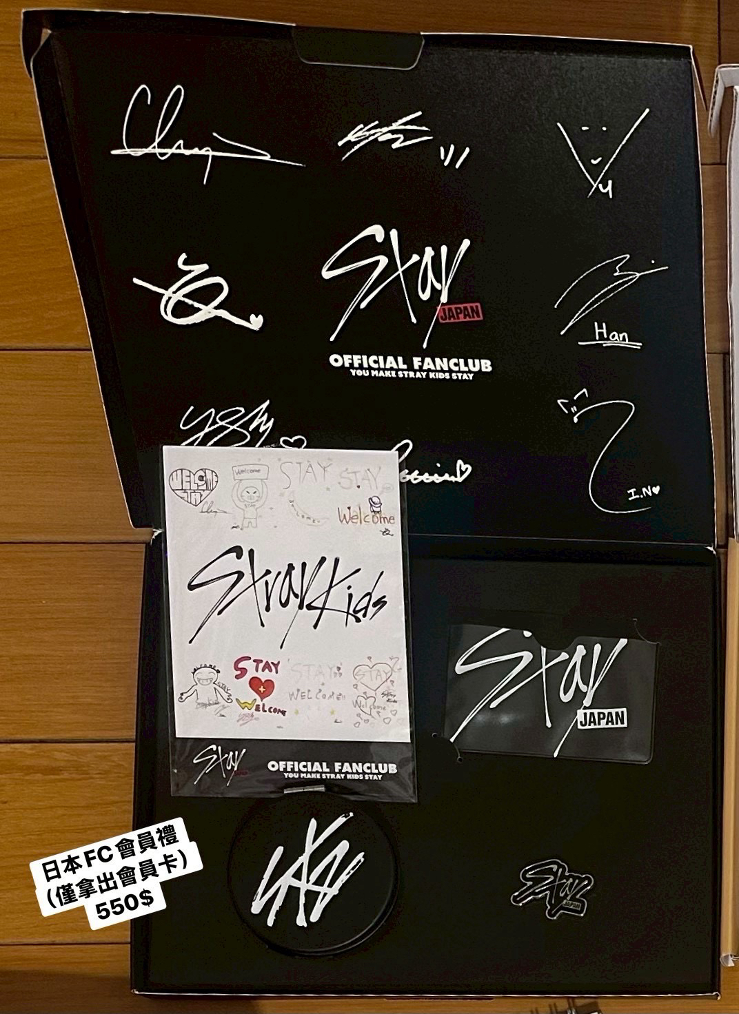 SKZ各時期會員禮🇰🇷🇯🇵