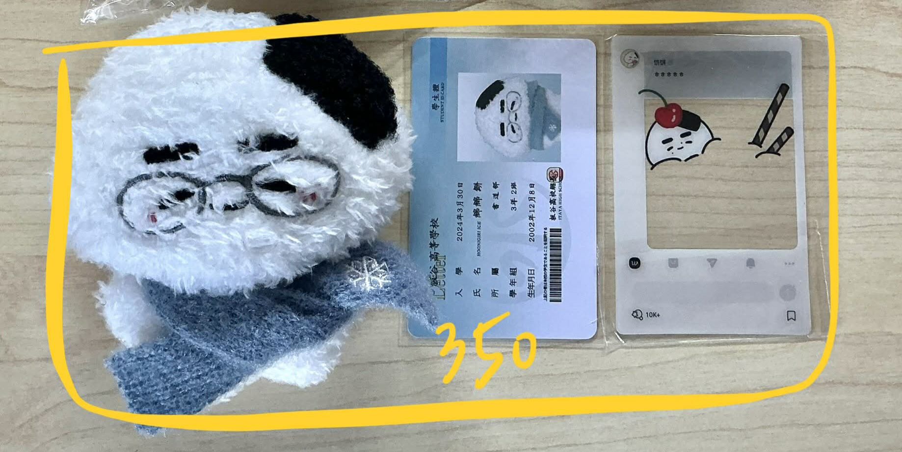 enhypen 朴成訓領帶訓中文卡背