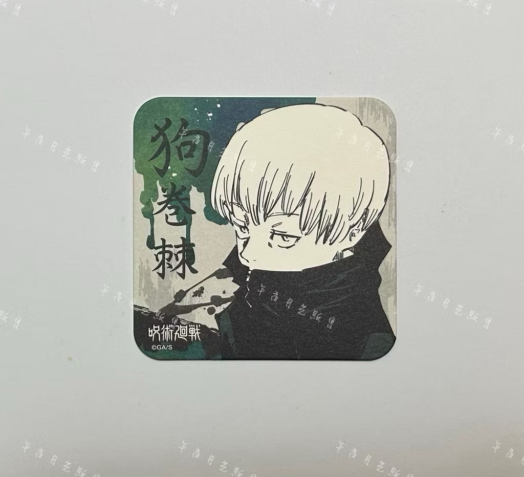 狗卷棘［需綁2，不單售］