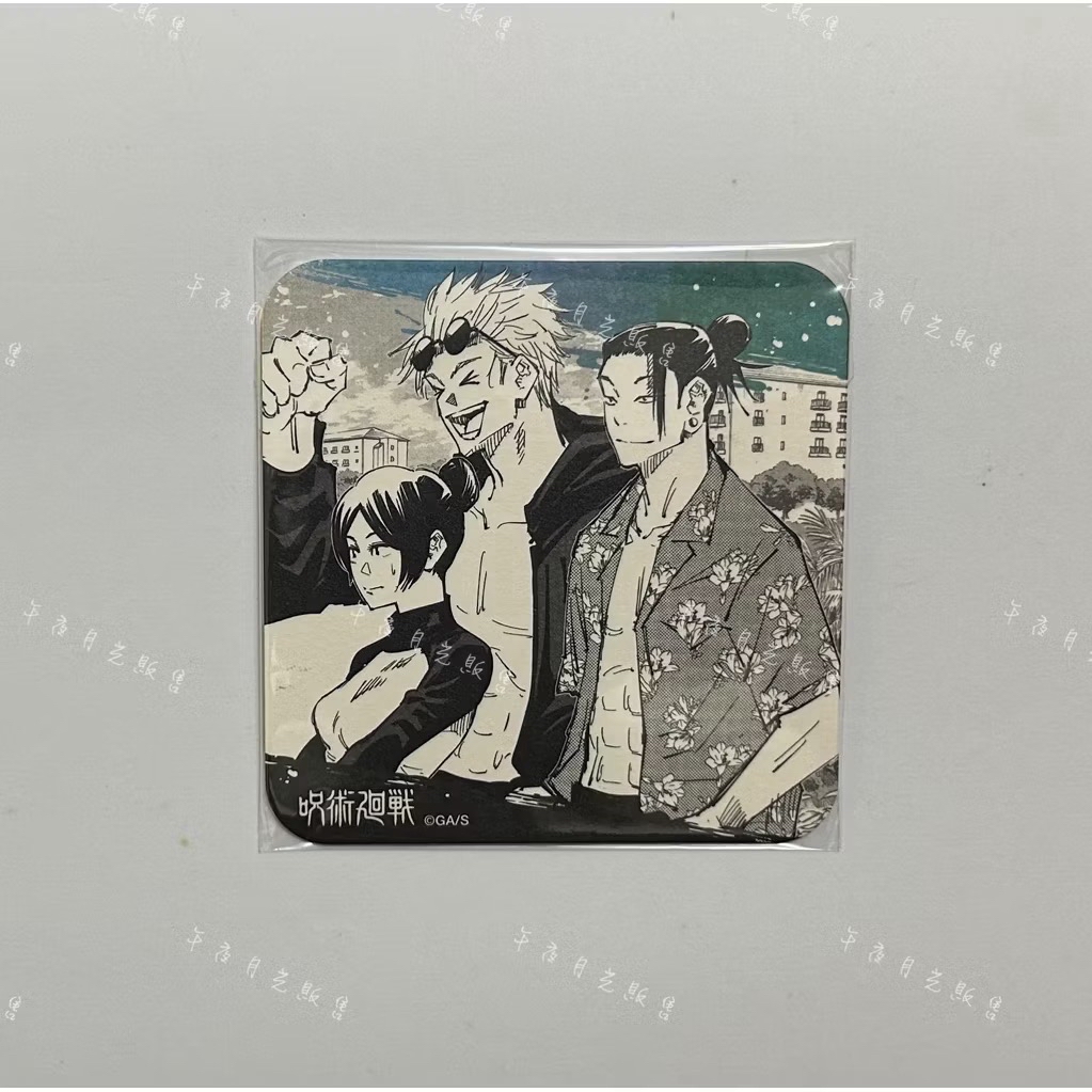 特典·五條&夏油&黑井［需綁8，不單售］