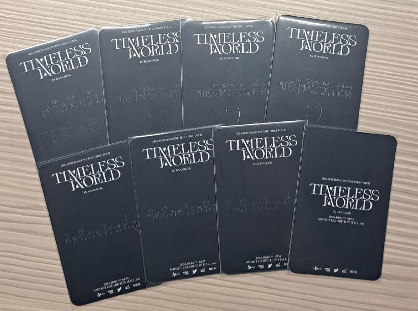 一巡曼谷綜卡！