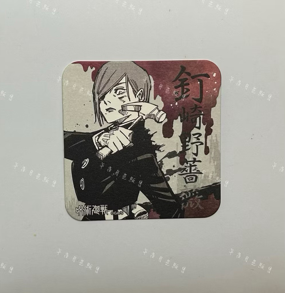 釘崎野薔薇 B款《單售不可被綁》