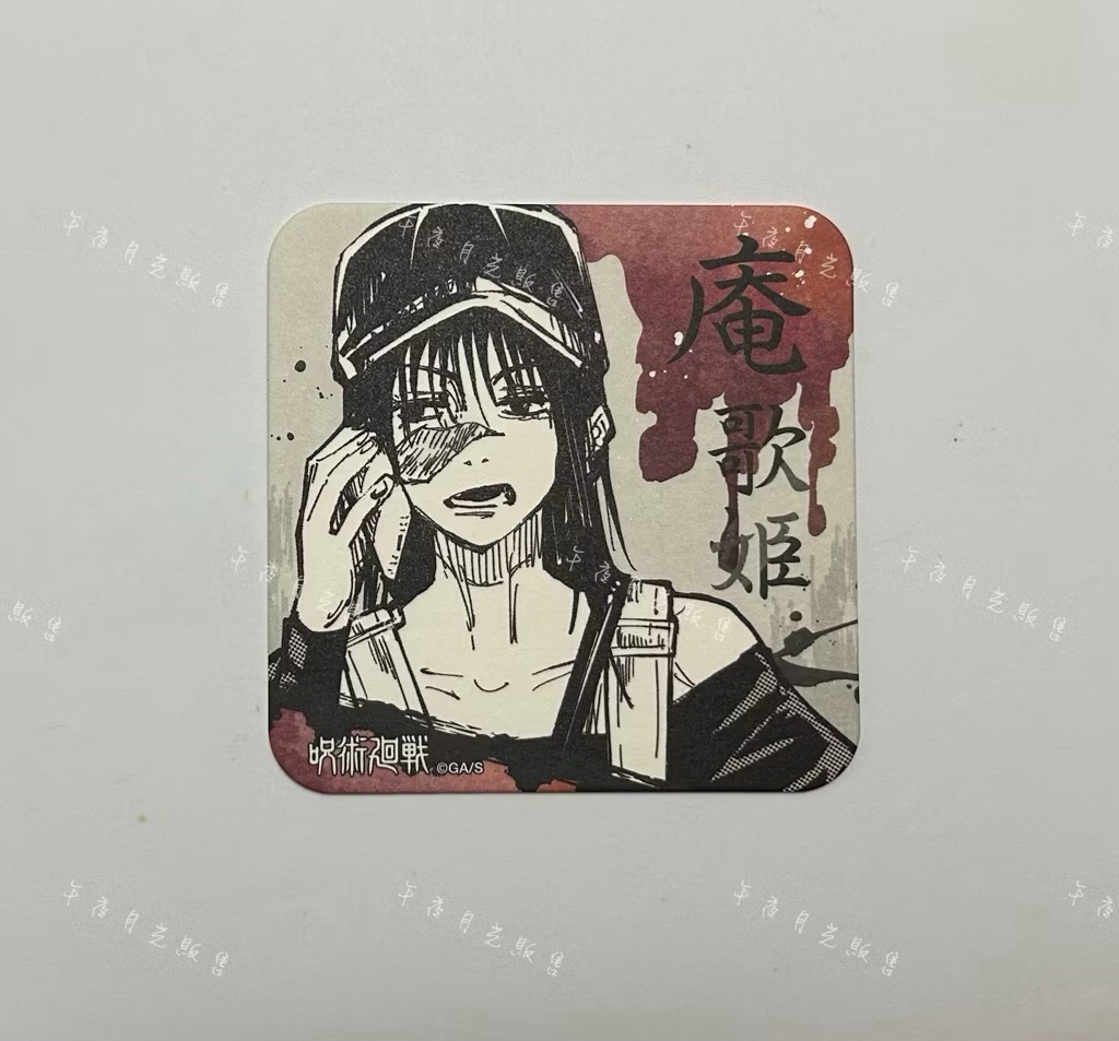 庵歌姬《單售不可被綁》