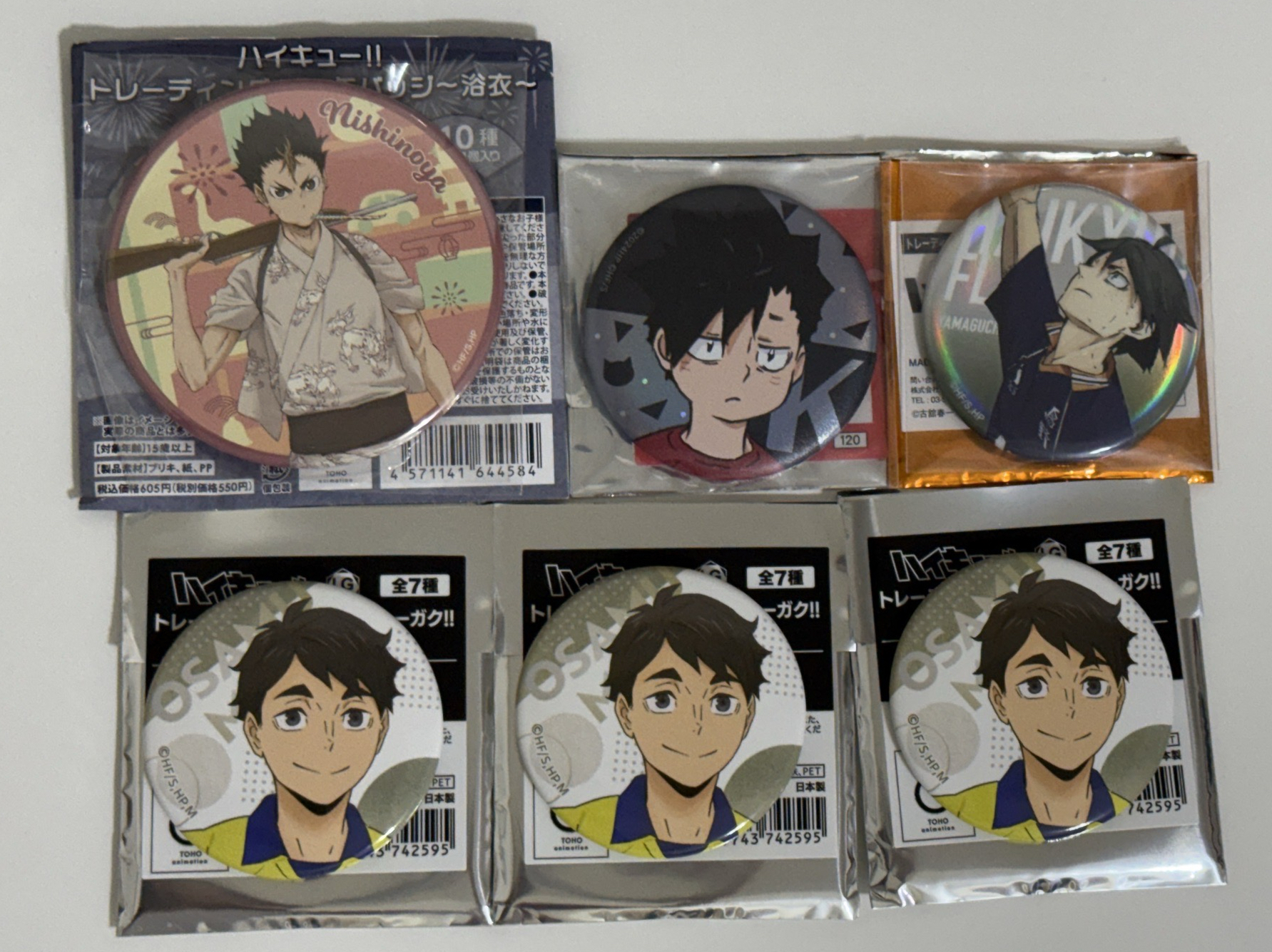 *ハイキュー!! 此區皆可當帶