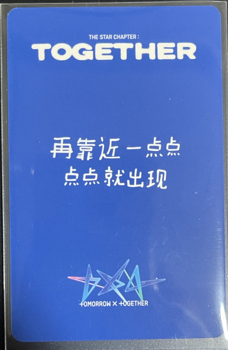 TXT太顯 yzy 2.0中背+MOA ZONE 