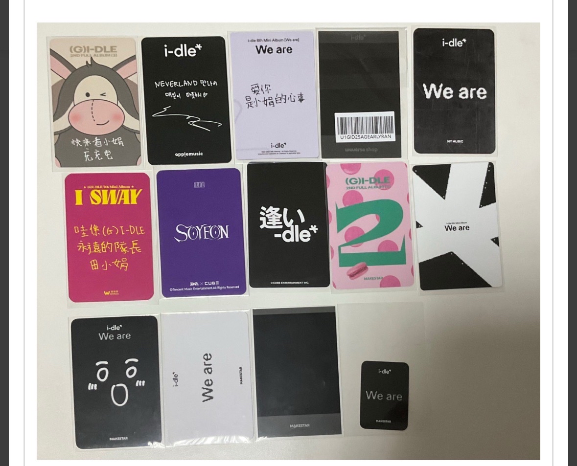 idle 田小娟 娟卡區