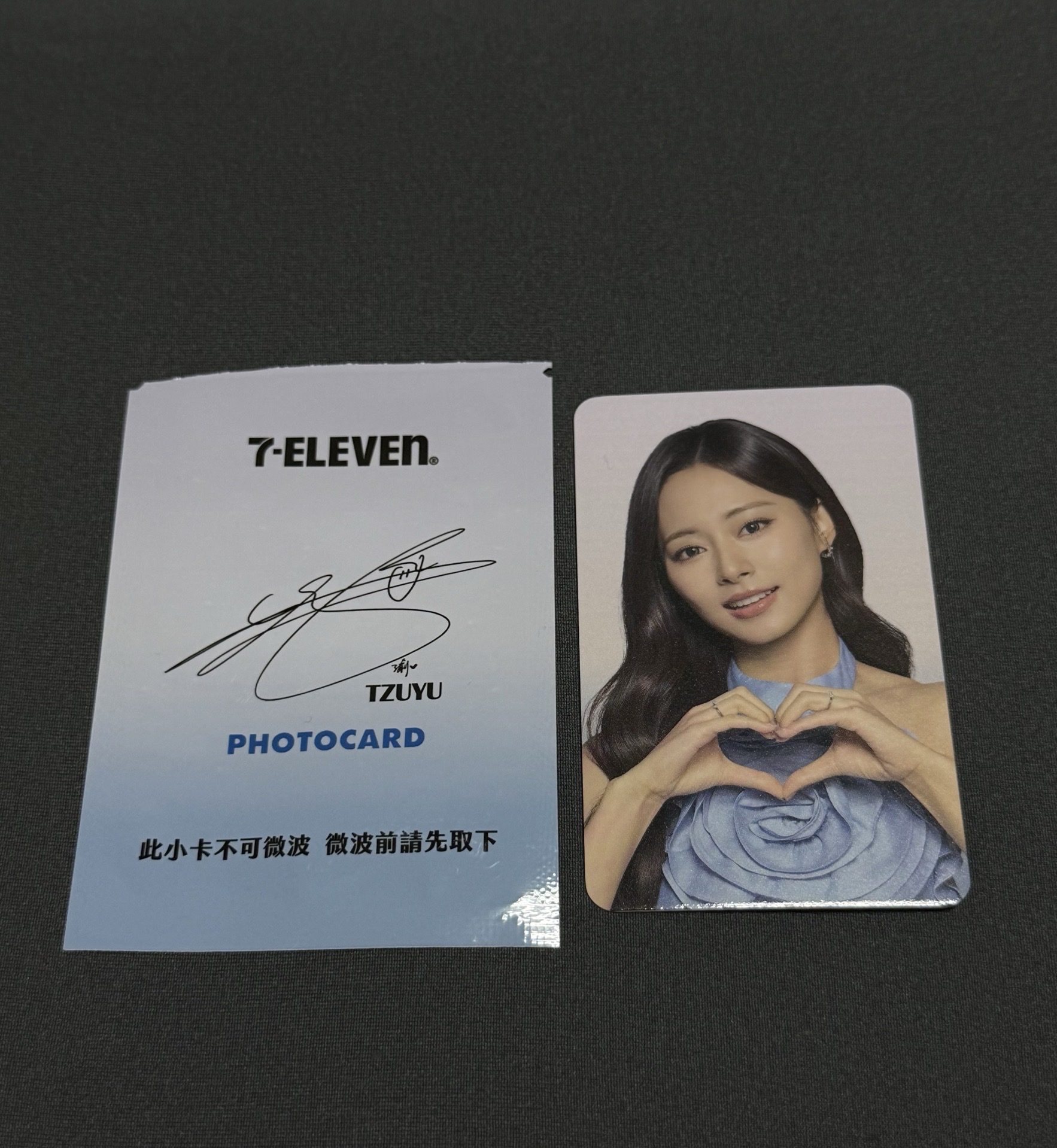 TWICE 子瑜 7-11聯名小卡 比心款