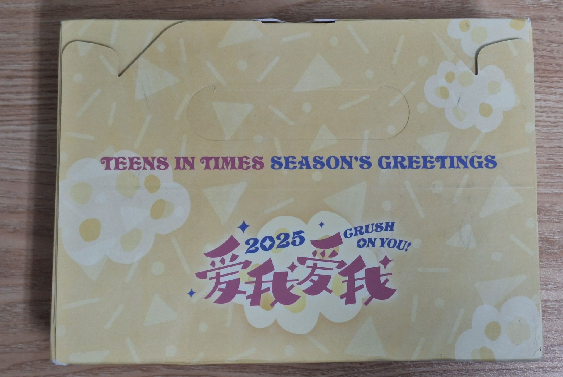 25年台曆《愛我愛我》🈚️卡全套