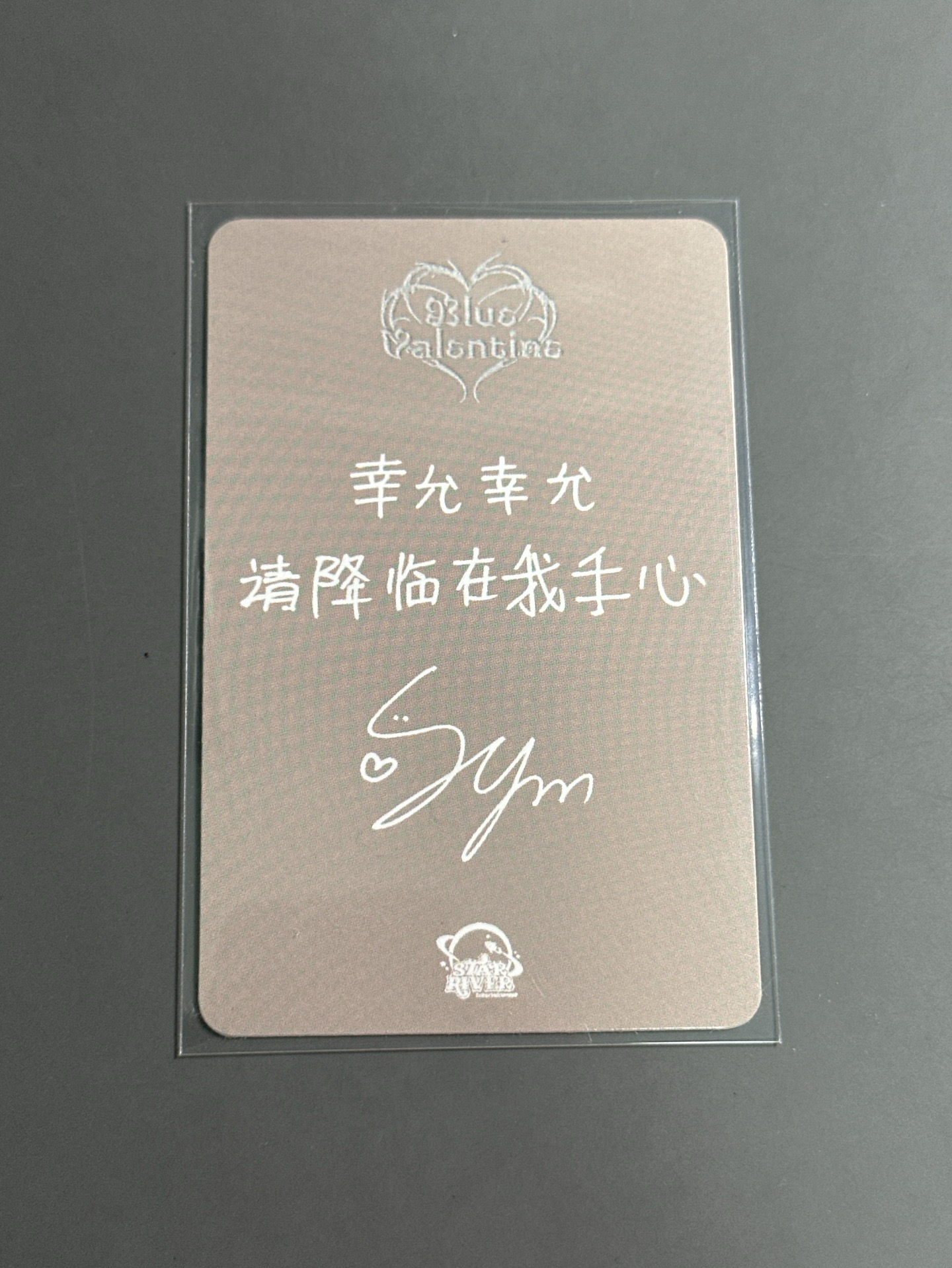 NMIXX sr預售薛（中文卡背）