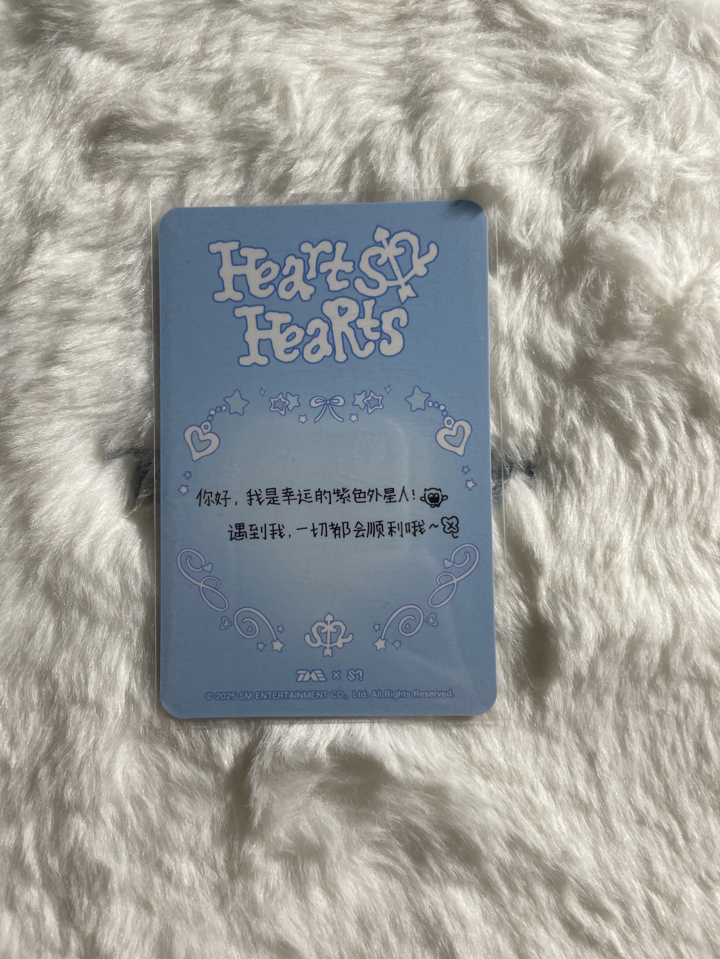 主恩 Focus QQ音樂 星光卡 三星