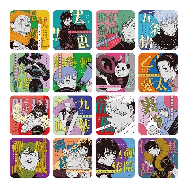 咒術迴戰 日版原畫藝術杯墊 第2彈 五條悟 夏油傑 虎杖 伏黑惠 禪院直哉 七海 甚爾 狗卷 乙骨 宿儺 脹相 真希特典