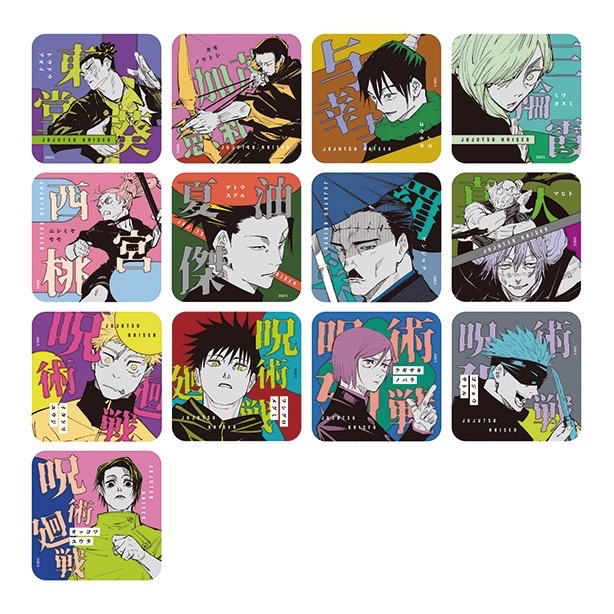 咒術迴戰 日版原畫藝術杯墊 第2彈 五條悟 夏油傑 虎杖 伏黑惠 禪院直哉 七海 甚爾 狗卷 乙骨 宿儺 脹相 真希特典